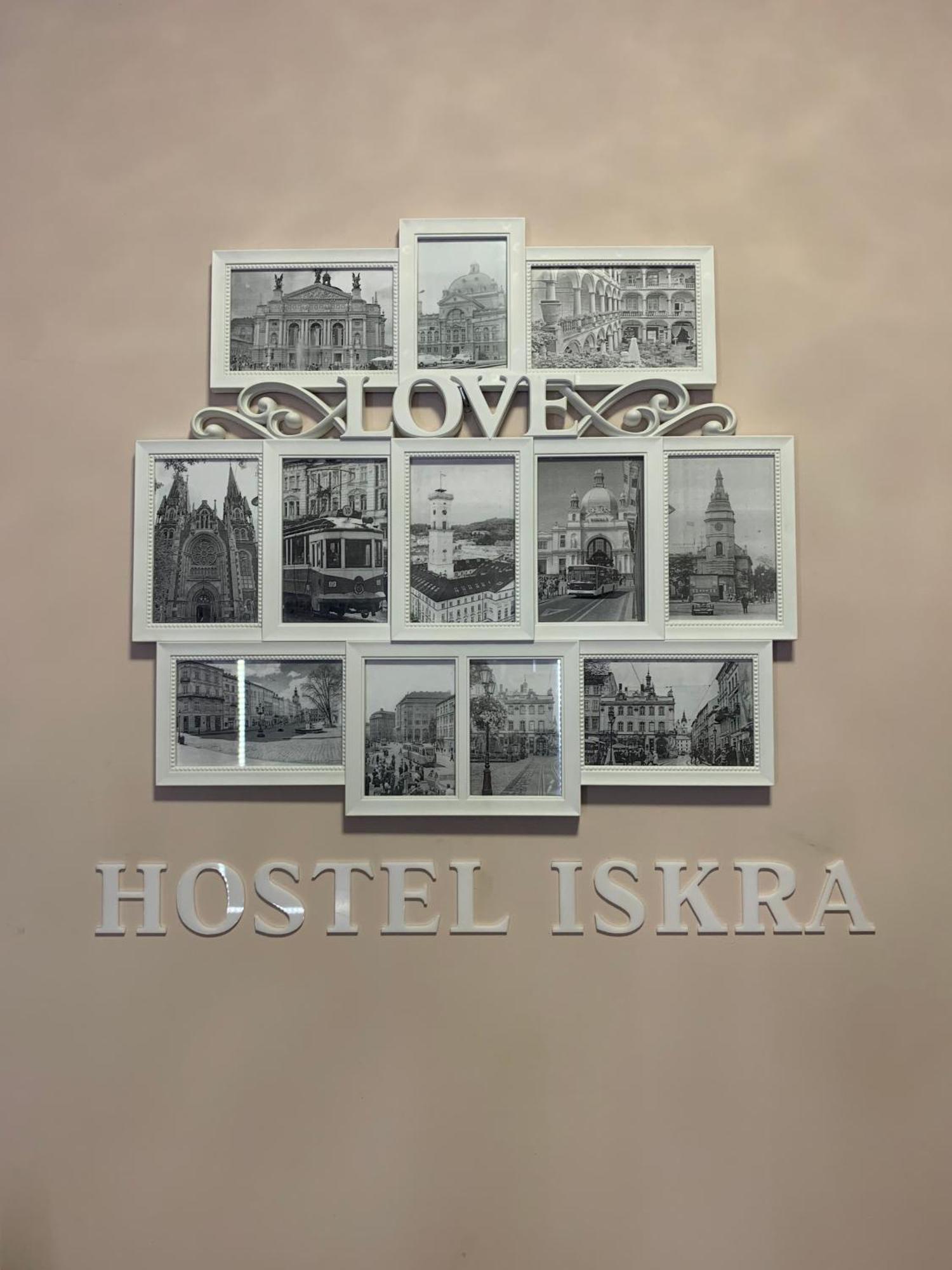 Hostel Iskra Lviv Eksteriør bilde